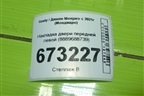 Накладка двери передней левой (8889688739) для Geely Monjaro с 2021г (Монджаро)