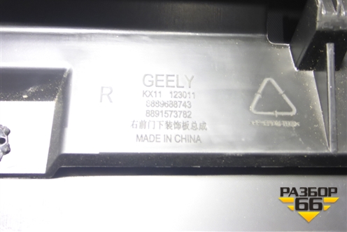 Накладка двери передней правой (8889688743) для Geely Monjaro с 2021г (Монджаро)