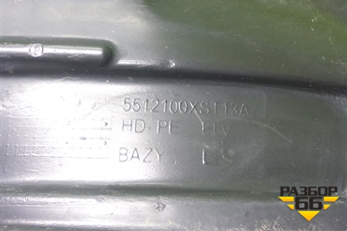 Локер передний левый (5512100XST13A) для Haval Jolion с 2021г (Джолион)