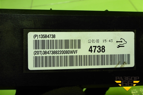 Блок электронный (управления климатом) (13584738) для Opel Insignia с 2008-2017г (Инсигниа)