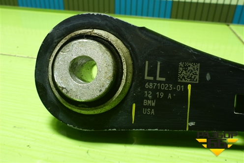 Рычаг задний продольный левый (687102301) для BMW X3 G01 с 2017г (Х3 Г01)