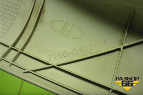 Обшивка стойки лобового стекла правая (21905402114) для VAZ Kalina/Калина