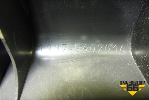 Обшивка багажника на заднюю панель (универсал) (11175602016) для VAZ Kalina/Калина