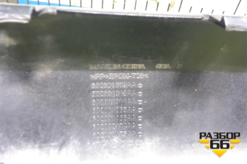 Бампер передний (602002496AA) для Chery Tiggo 7 Pro Max с 2022г (Тиго 7 Про Макс)