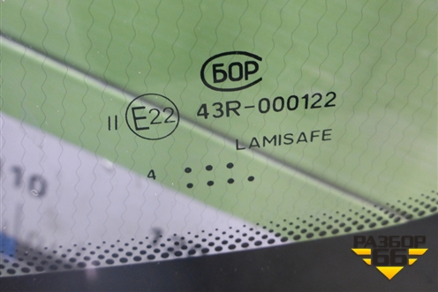 Стекло лобовое (под датчик дождя с обогревом) для VAZ Largus/Ларгус с 2012-2024г