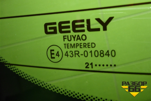 Стекло двери багажника для Geely Coolray с 2019-2025г (Кулрей)