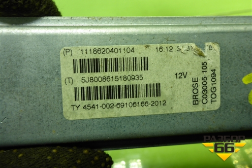 Стеклоподъёмник механический задний левый (1118620401104) для VAZ Kalina/Калина