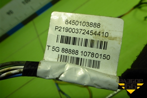 Проводка двери передней правой (8450103888) для VAZ Kalina/Калина