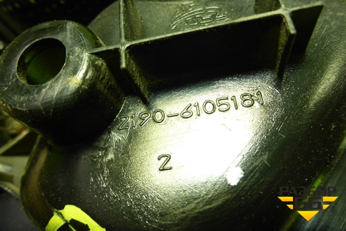 Ручка внутренняя двери передней левой (21906105181) для VAZ Kalina/Калина