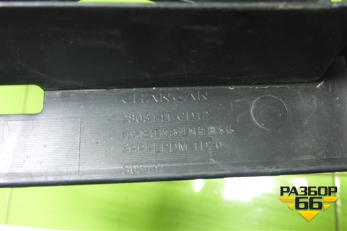 Накладка на решетку радиатора (2803141CD12) для Changan CS75 с 2014г (ЦС 75)