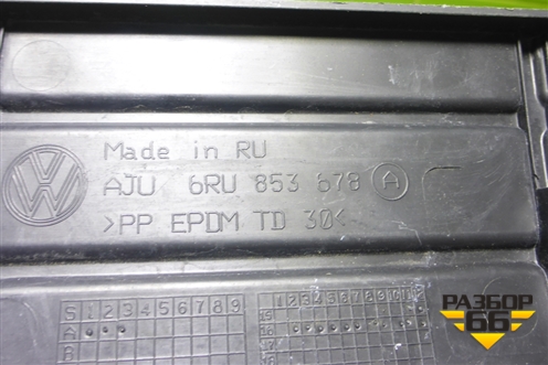 Накладка на решетку переднего бампера (после 2015г) (6RU853678A) для Volkswagen Polo (седан) с 2010г (Поло)