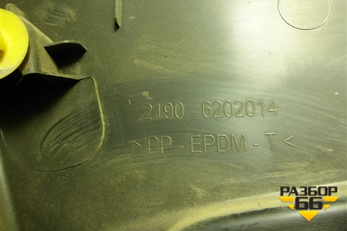 Обшивка двери задней правой под механику (21906202014) для VAZ Kalina/Калина