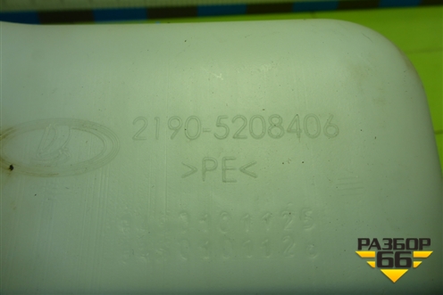 Бачок омывателя лобового стекла (21905208406) для VAZ Kalina/Калина