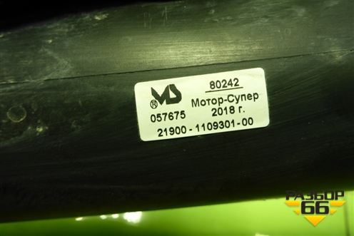 Воздухозаборник воздушного фильтра (219001109301) для VAZ Kalina/Калина