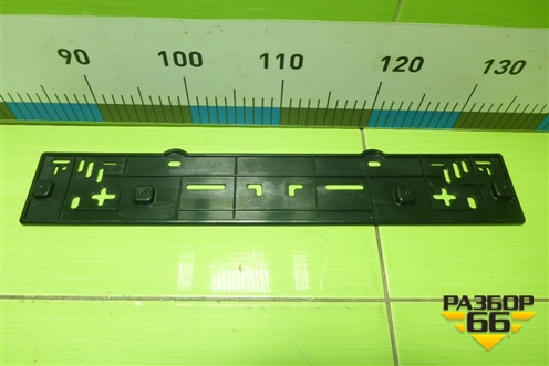 Рамка под номер (S212803405) для Chery Tiggo 4 с 2017-2025г (Тиго 4)