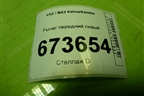 Рычаг передний левый для VAZ Kalina/Калина