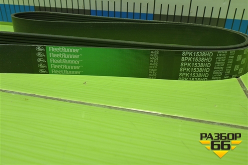 Ремень ручейковый (8PK1538HD) для Volvo TRUCK FH с 2002-2008г (ФШ)