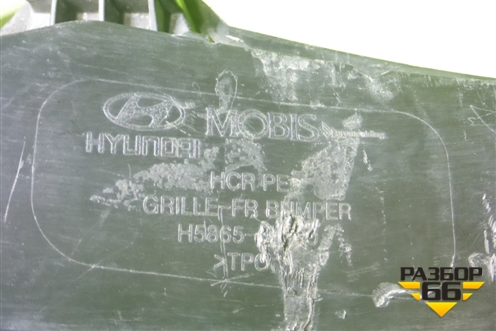 Решетка в передний бампер центральная (после 2020г) (86561H5500) для Hyundai Solaris с 2017г (Солярис)