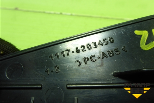 Накладка двери задней правой уголок (11176203450) для VAZ Kalina/Калина