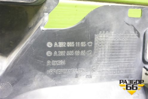 Кронштейн переднего бампера центральный (A2928851165) для Mercedes Benz GLE-Klass (купе) C292 с 2015г (ГЛЕ)