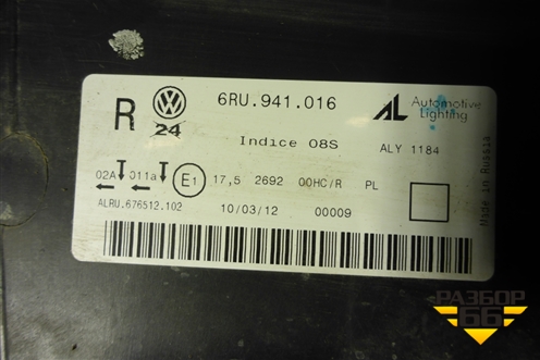 Фара правая (галоген) (6RU941016) для Volkswagen Polo (седан) с 2010г (Поло)