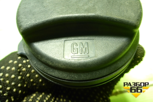 Крышка топливного бака для Opel Insignia с 2008-2017г (Инсигниа)