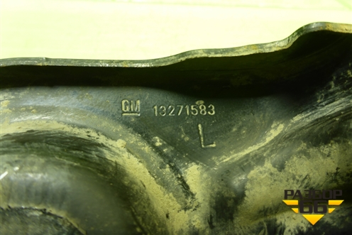 Кронштейн усилителя переднего бампера левый (13271583) для Opel Insignia с 2008-2017г (Инсигниа)