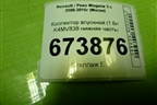 Коллектор впускной (1.6л K4MV838 нижняя часть) (8200329496) для Renault Megane 3 с 2008-2016г (Меган)