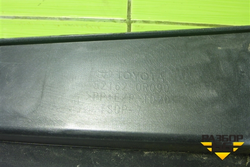 Бампер задний левая часть (521620R090) для Toyota Rav-4 с 2018г (Рав 4)