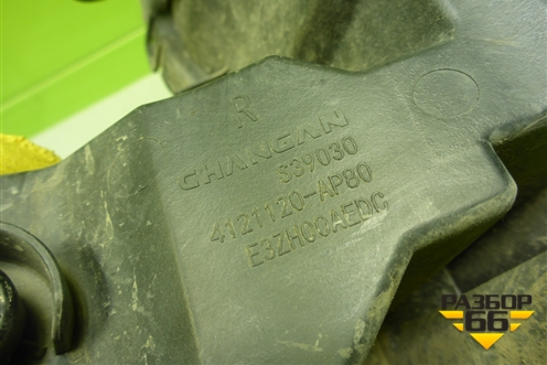 Фара дневного света правая (после 2023г) (4121120AP80) для Changan CS95 с 2017г (ЦС 95)
