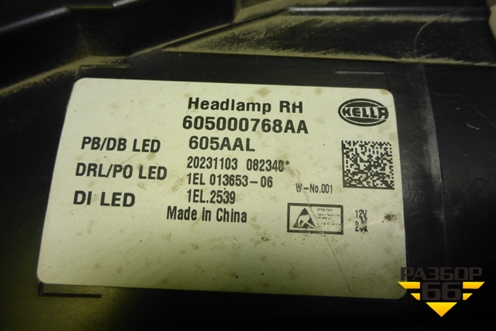 Фара правая (Led с блоком) (605000768AA) для Exeed TXL с 2020-2024г (ТХЛ)