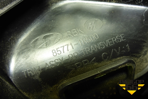 Обшивка багажника на заднюю панель (хетчбэк) (857711R500) для Hyundai Solaris с 2010-2016г (Солярис)