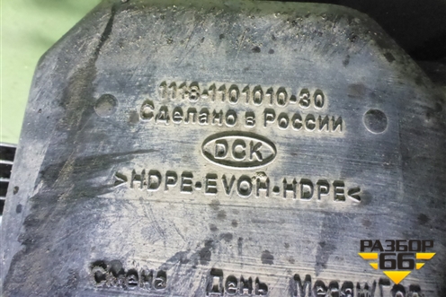 Бак топливный (11181101010) для VAZ Kalina/Калина