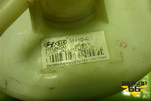 Насос топливный электрический (1.6л G4FC) для Hyundai Solaris с 2010-2016г (Солярис)