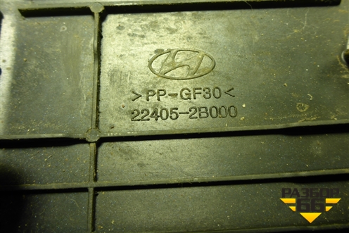 Накладка декоративная на двигатель (1.6л G4FC) (224052B000) для Hyundai Solaris с 2010-2016г (Солярис)