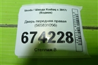 Дверь передняя правая (565831056) для Skoda Kodiaq с 2017г (Кодиак)