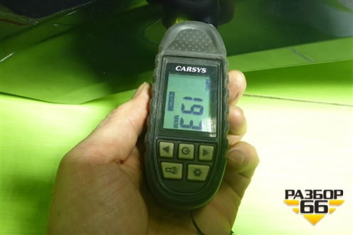 Крыло переднее левое (509001146AADYJ) для Exeed VX с 2021г (ВХ)