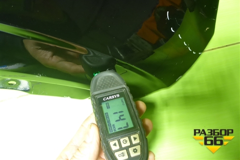 Крыло переднее правое (553000317AA) для OMODA C5 с 2022г (Ц5)