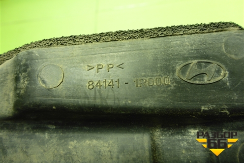 Пыльник переднего крыла левого (841411R000) для Hyundai Solaris с 2010-2016г (Солярис)