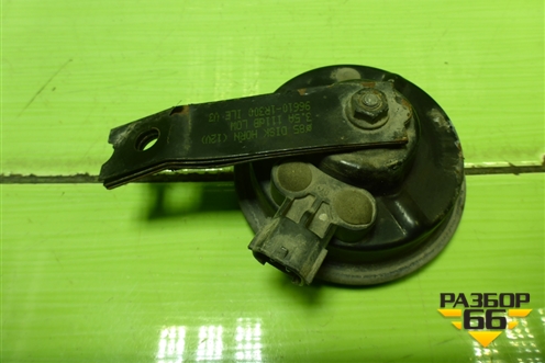 Сигнал звуковой (966101R300) для Hyundai Solaris с 2010-2016г (Солярис)