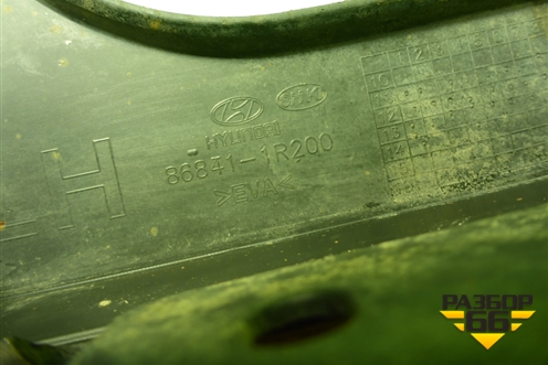 Брызговик задний левый (868411R200) для Hyundai Solaris с 2010-2016г (Солярис)