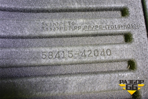 Пол багажника (передняя часть) (5841542040) для Toyota Rav-4 с 2012-2019г (Рав 4)