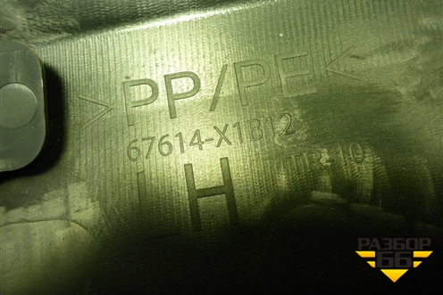 Обшивка двери задней левой под электрику (67614X1B12) для Toyota Rav-4 с 2012-2019г (Рав 4)