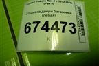 Обшивка двери багажника (левая) (6793842050) для Toyota Rav-4 с 2012-2019г (Рав 4)