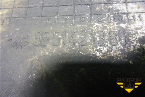 Поддон двигателя масляный (2.0л 10LH5F) (9651421380) для Citroen C5 с 2008г (С5)