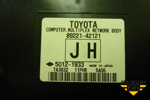 Блок комфорта (8922142121) для Toyota Rav-4 с 2012-2019г (Рав 4)