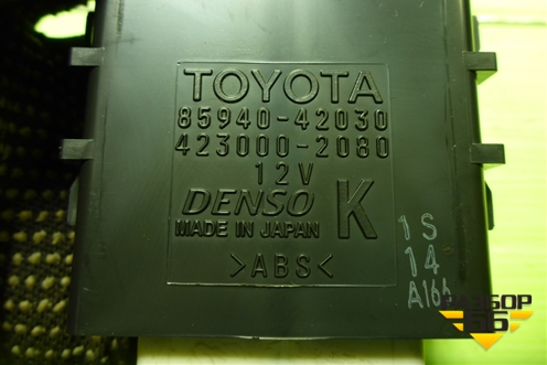 Реле стеклоочистителей (8594042030) для Toyota Rav-4 с 2012-2019г (Рав 4)