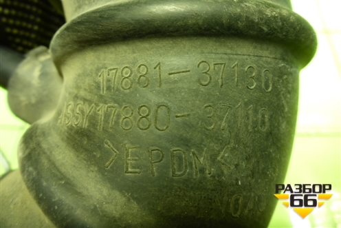 Патрубок воздушного фильтра (2.0л 3ZR) (1788137130) для Toyota Rav-4 с 2012-2019г (Рав 4)