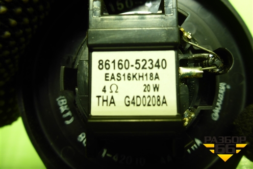 Динамик (в торпедо) (8616052340) для Toyota Rav-4 с 2012-2019г (Рав 4)