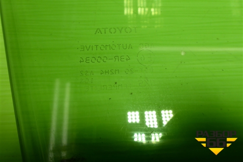 Стекло двери передней правой для Toyota Rav-4 с 2012-2019г (Рав 4)